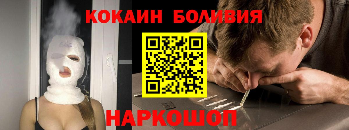 Кокаин Перу Учалы