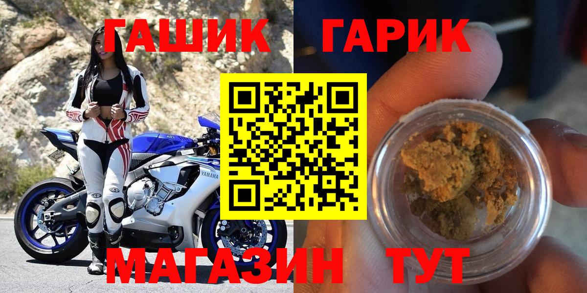 ГАШ 40% ТГК Учалы