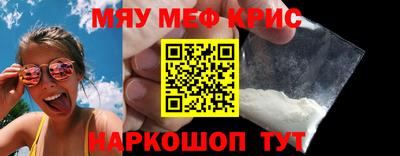 бошки Краснокаменск