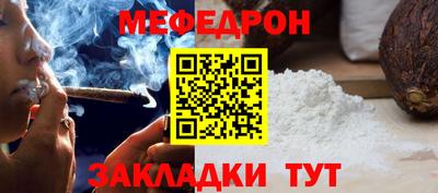 метамфетамин Краснодар