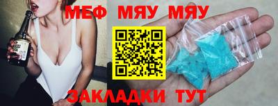 метамфетамин Краснодар