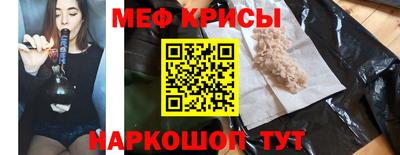 бошки Краснокаменск
