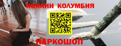 бошки Краснокаменск