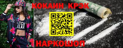 метамфетамин Краснодар