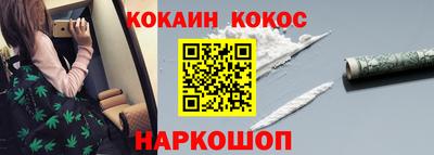 бошки Краснокаменск