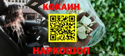 метамфетамин Краснодар