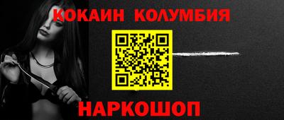 бошки Краснокаменск