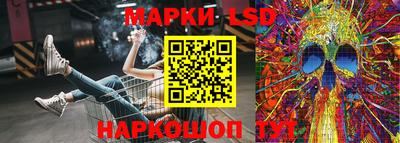 бошки Краснокаменск