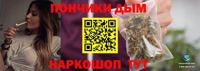 метамфетамин Краснодар