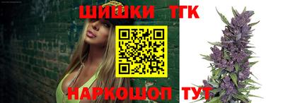 бошки Краснокаменск