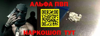 а пвп мука Краснознаменск