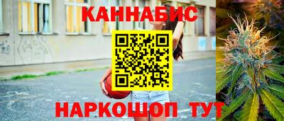 бошки Краснокаменск
