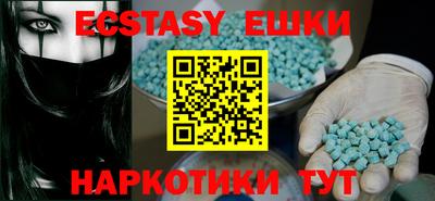 метамфетамин Краснодар