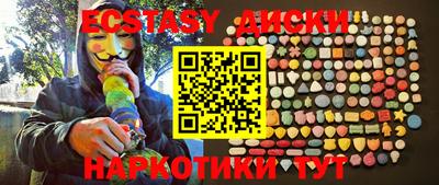 а пвп мука Краснознаменск