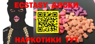 бошки Краснокаменск