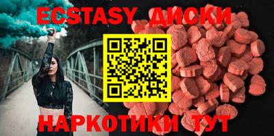 метамфетамин Краснодар