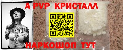 а пвп мука Краснознаменск