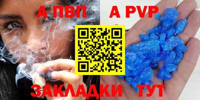 метамфетамин Краснодар