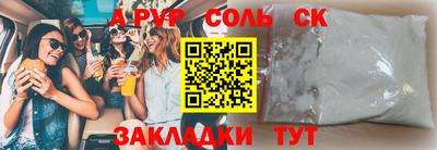 метамфетамин Краснодар
