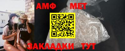 бошки Краснокаменск