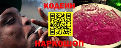 метамфетамин Краснодар