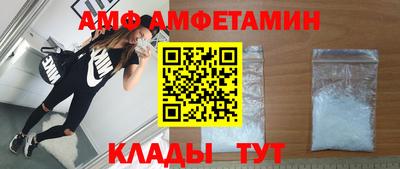 бошки Краснокаменск