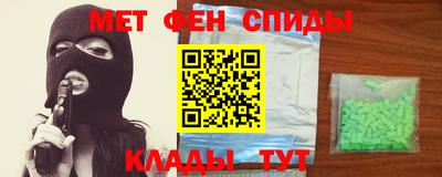 бошки Краснокаменск