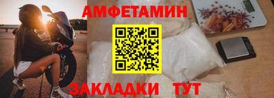 бошки Краснокаменск