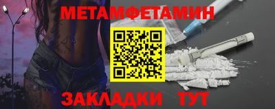 а пвп мука Краснознаменск