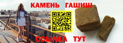 метамфетамин Краснодар