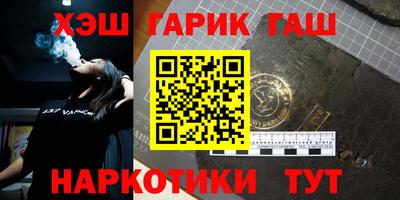 метамфетамин Краснодар