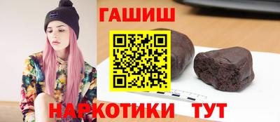 метамфетамин Краснодар