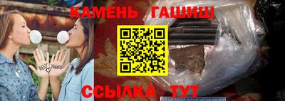 бошки Краснокаменск