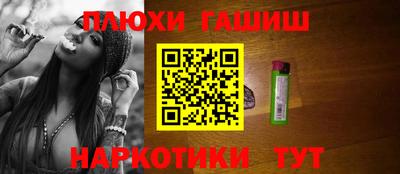 метамфетамин Краснодар