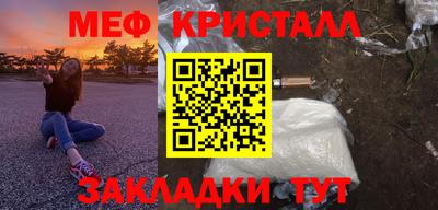 а пвп мука Краснознаменск