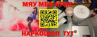 бошки Краснокаменск