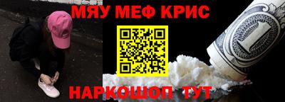 а пвп мука Краснознаменск