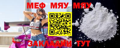 метамфетамин Краснодар