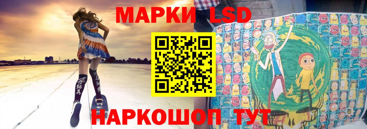 ЛСД экстази ecstasy Учалы