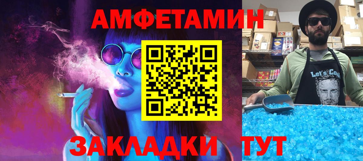 Метамфетамин Methamphetamine Учалы