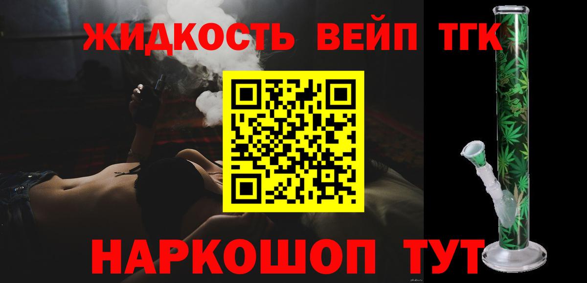 хочу наркоту  Вход с VPN  Учалы  Дистиллят ТГК Wax  ОМГ ОМГ маркетплейс  Дистиллят ТГК концентрат 