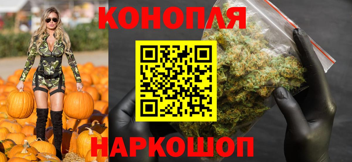 МАРИХУАНА семена Учалы