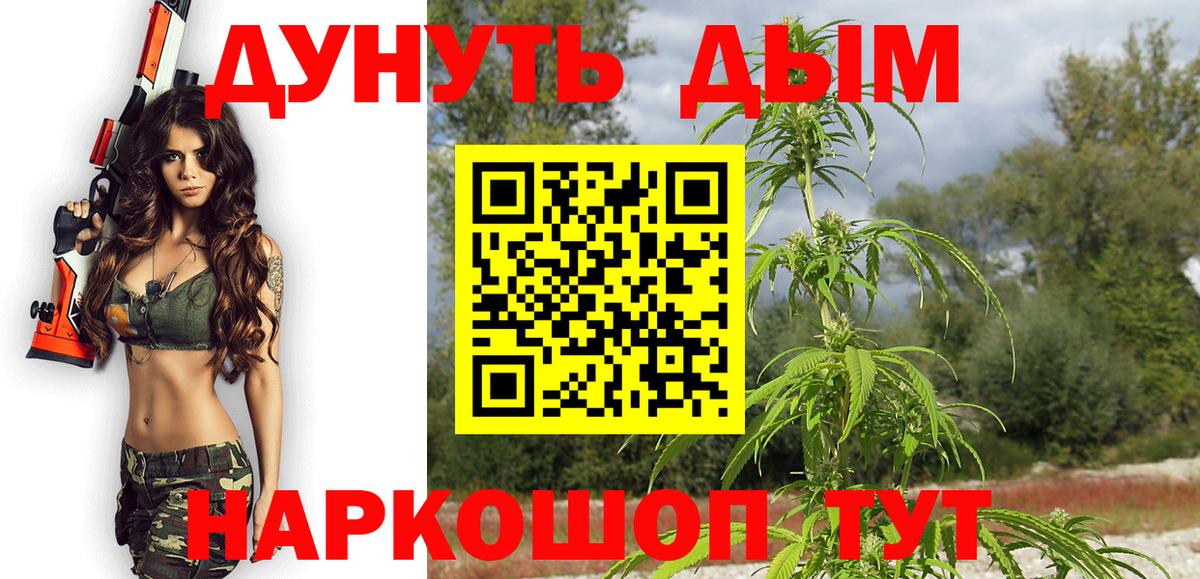 Бошки Шишки Bruce Banner  Каннабис VHQ  МАРИХУАНА SATIVA & INDICA  Учалы  Вход с VPN 